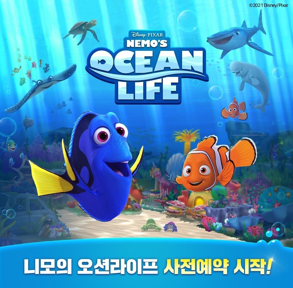 《海底总动员》全新改编《nemo"s ocean life 尼莫海洋生活》韩国限时