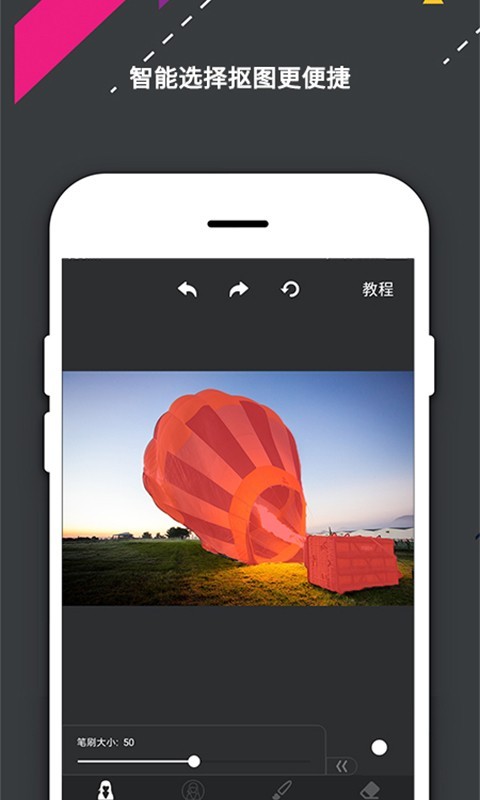 ps修图软件app下载_ps修图软件安卓版下载v6.4_全球