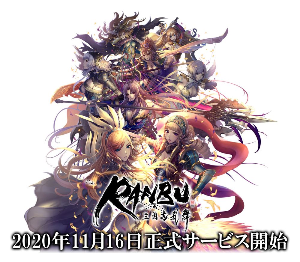 Ranbu 三国志乱舞 确定11月16日推出事前登录持续进行中 全球下载