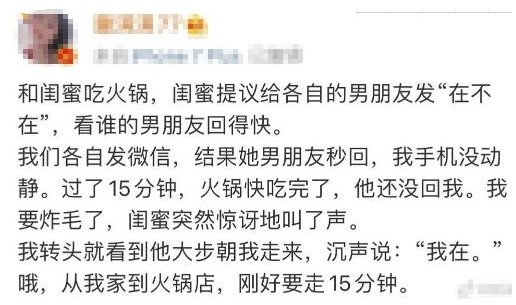 凡尔赛文学是什么梗 凡尔赛文学梗的意思介绍 全球下载