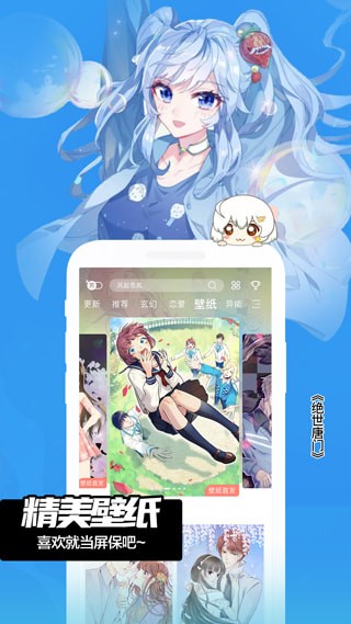 Fakku漫画中文版漫画保存app下载 Fakku漫画中文版漫画保存最新地址入口v3 7 全球下载