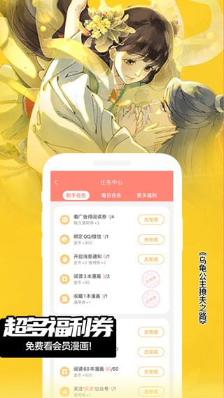 Fakku漫画中文版漫画保存app下载 Fakku漫画中文版漫画保存最新地址入口v3 7 全球下载